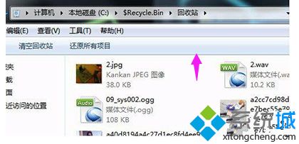电脑回收站打不开如何解决_电脑回收站打不开的处理方法