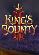 国王的恩赐2 (King's Bounty II)PC中文版下载(国王的恩赐2破解版下载)