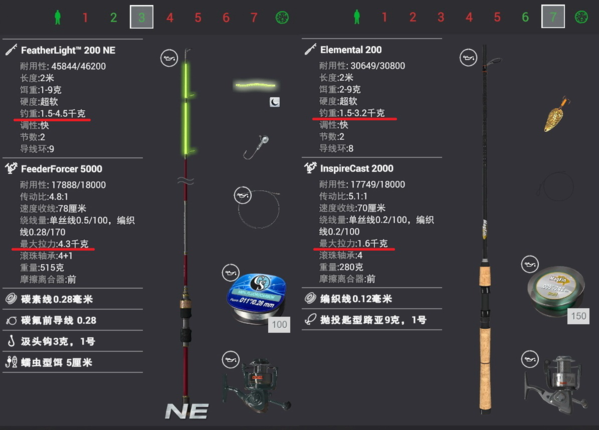 钓鱼星球图片5