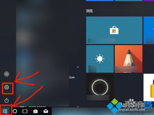 win10自动更新怎么开启？打开win10自动更新的方法