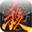 三国杀多开器下载 1.2.4.3 官网绿色版(三国杀OnlinePlus下载)