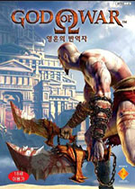 战神1 (God of War)完美中文版下载(战神1汉化版下载)