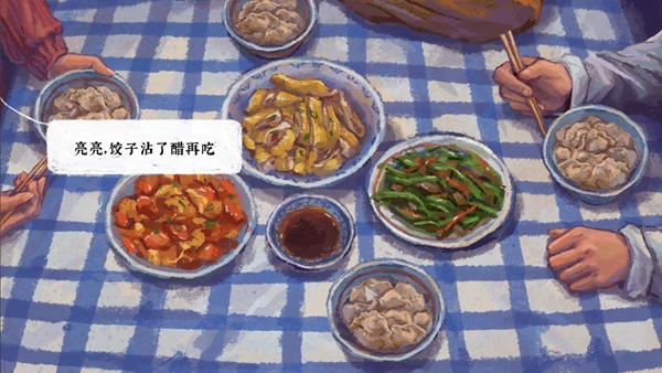 完美的一天游戏图片2