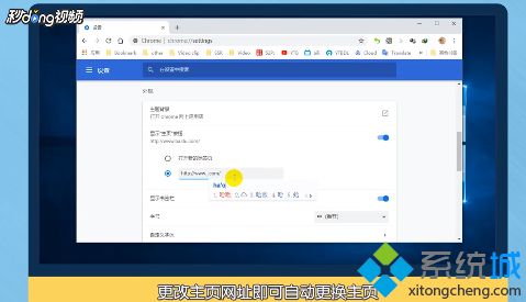 谷歌浏览器怎么改主页_修改谷歌浏览器主页的教程