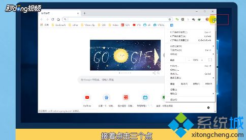 谷歌浏览器怎么改主页_修改谷歌浏览器主页的教程