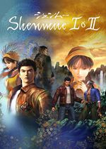 莎木2HD (Shenmue II HD)PC中文硬盘版 百度网盘下载(莎木2重制版PC下载)