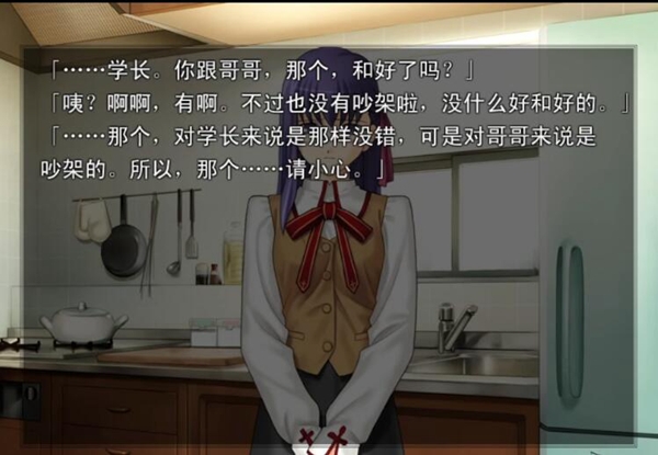 命运之夜游戏截图2