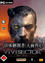 活体解剖者:人面兽心 (Vivisector Beast Within)PC硬盘版下载(活体解剖者人面兽心中文