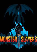 怪物杀手 (Monster Slayers)集成DLC破解版v1.5.0下载(怪物杀手游戏下载)