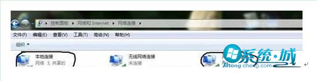 选择无线网络连接2和共享