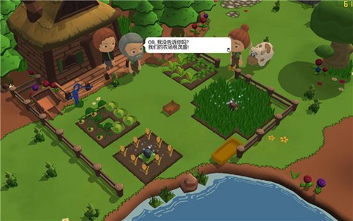你的农场生活图