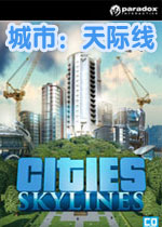 城市：天际线 (Cities:Skylines)整合Green Cities DLC中文破解版v1.6.2.F1 百度网盘下载