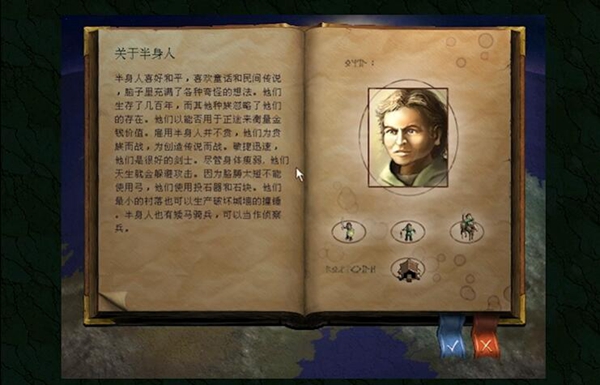 奇迹时代1游戏图片3
