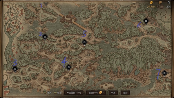 昆特牌王权的陨落地图截图5