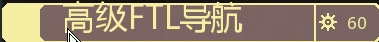 超越光速图片47