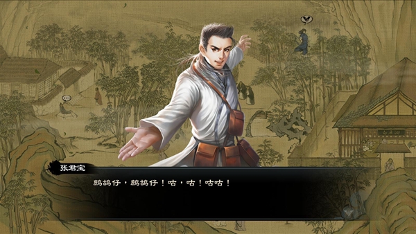 御侠客游戏图片2