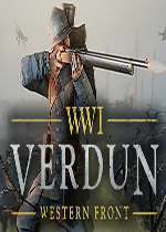 凡尔登战役 (Verdun)PC中文版下载(凡尔登战役游戏下载)
