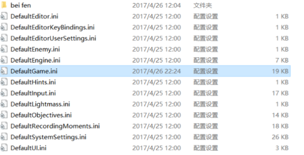 逃生2图片12