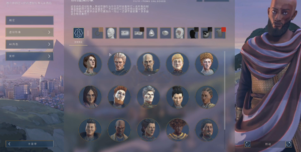 人类Humankind游戏图片
