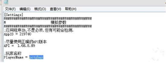 饥荒联机版改名字方法图