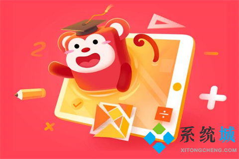 有什么好用的学习软件(优秀的学习软件大全大全)
