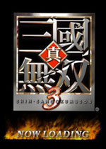 真三国无双3 (Shin Sangokumusou 3)单机中文版下载(真三国无双3中文版下载)