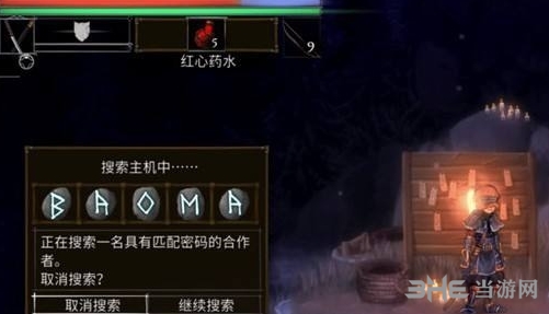 盐与献祭图片9