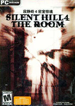 寂静岭4:密室 (Silent Hill 4: The Room)PC中文版下载(寂静岭4密室下载)