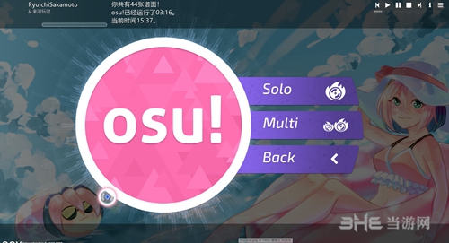 osu!游戏截图5