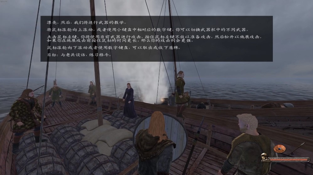 骑马与砍杀:战团维京征服重铸版截图3