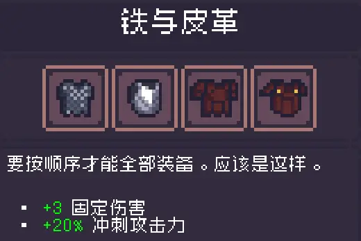 Dungreed图片27