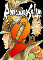 浪漫沙加2 (Romancing SaGa 2)PC版下载(浪漫沙加2中文版下载)
