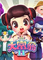 大富翁11 (RichMan 11)PC破解版下载(大富翁11游戏下载)