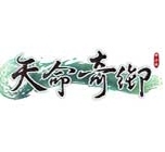 天命奇御2游戏图片