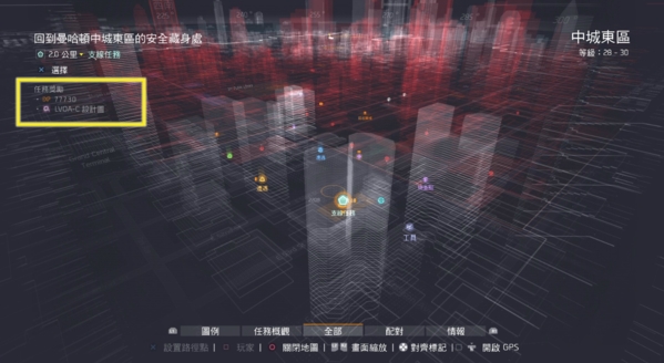 全境封锁1游戏截图2
