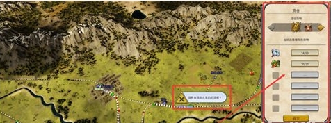 铁路帝国仓库使用技巧2