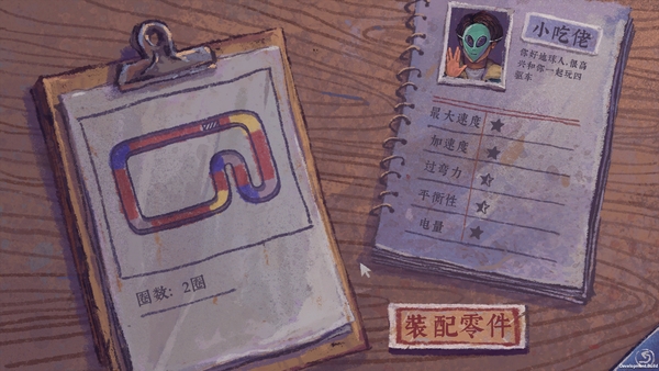 完美的一天图片2