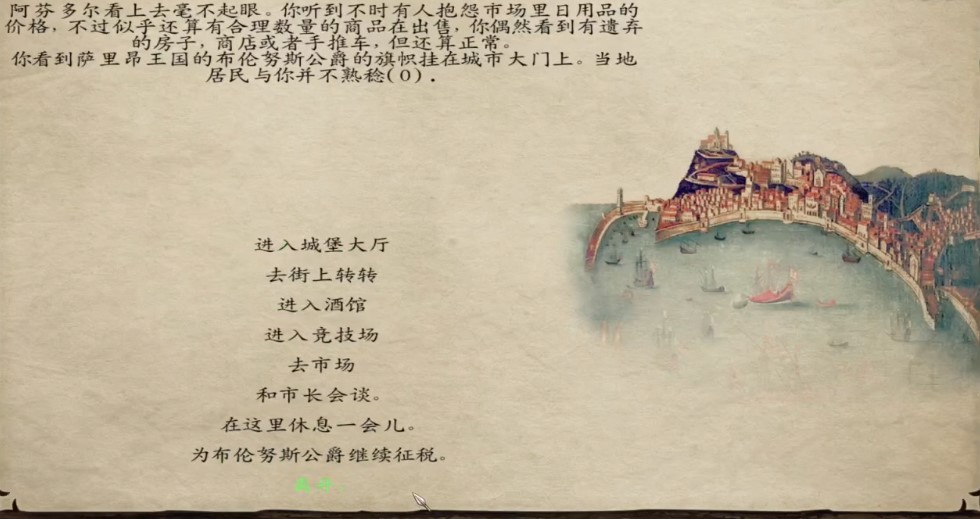 骑马与砍杀：潘德的预言图片2