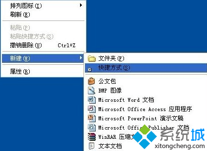 电脑右下角安全删除硬件图标不见了怎么解决