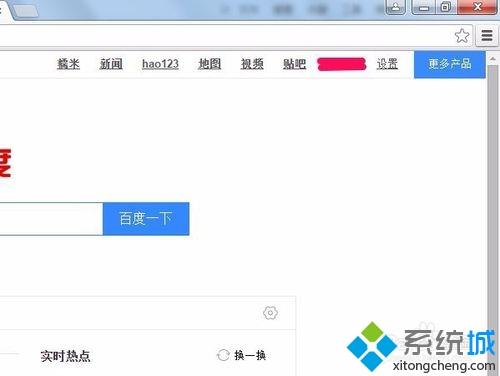 win7系统下谷歌浏览器网银不能用了如何解决