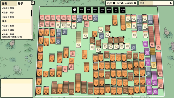 Stacklands图片7