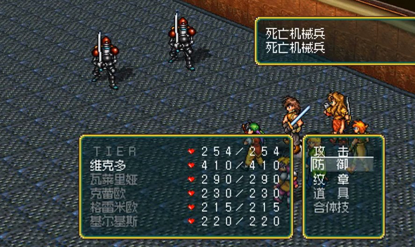 幻想水浒传1游戏截图6
