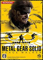 合金装备：和平行者 (Metal Gear Solid _ Peace Walker)PC中文版下载(合金装备和平行者
