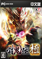 讨鬼传极 (Toukiden Kiwami)含6DLC完整汉化中文破解版v1.1.0 百度网盘下载(讨鬼传极下