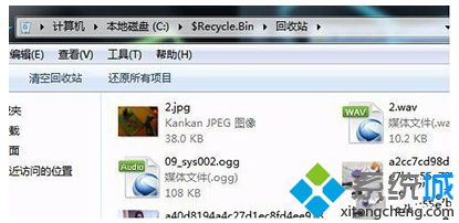 电脑回收站打不开如何解决_电脑回收站打不开的处理方法