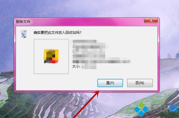 简单几步解决win10搜狐微门户自动弹出的问题