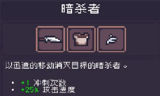 Dungreed图片22