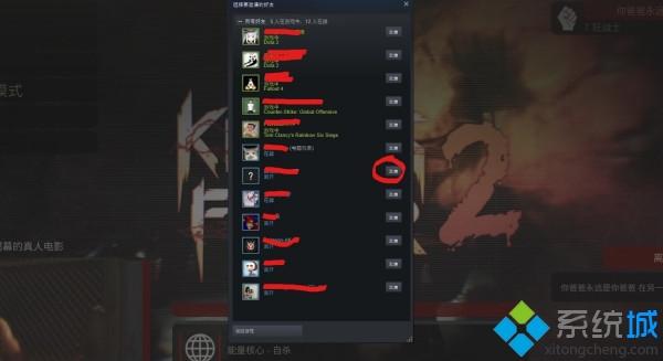 epic杀戮空间2如何和好友联机_杀戮空间2和好友联机的步骤