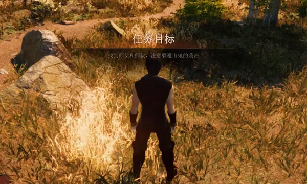 驱魔道人2游戏截图
