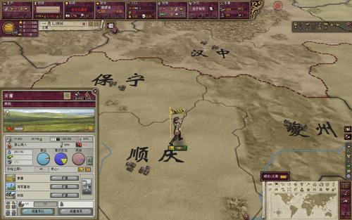 维多利亚2游戏画面6